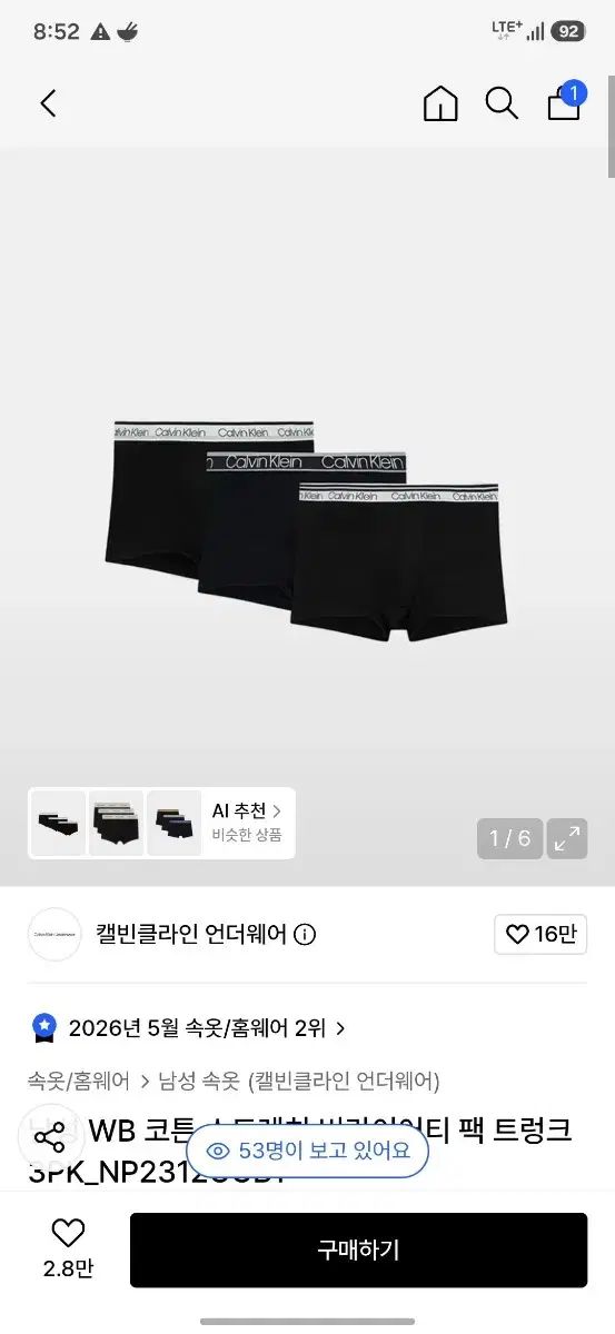 Calvin Klein mサイズ