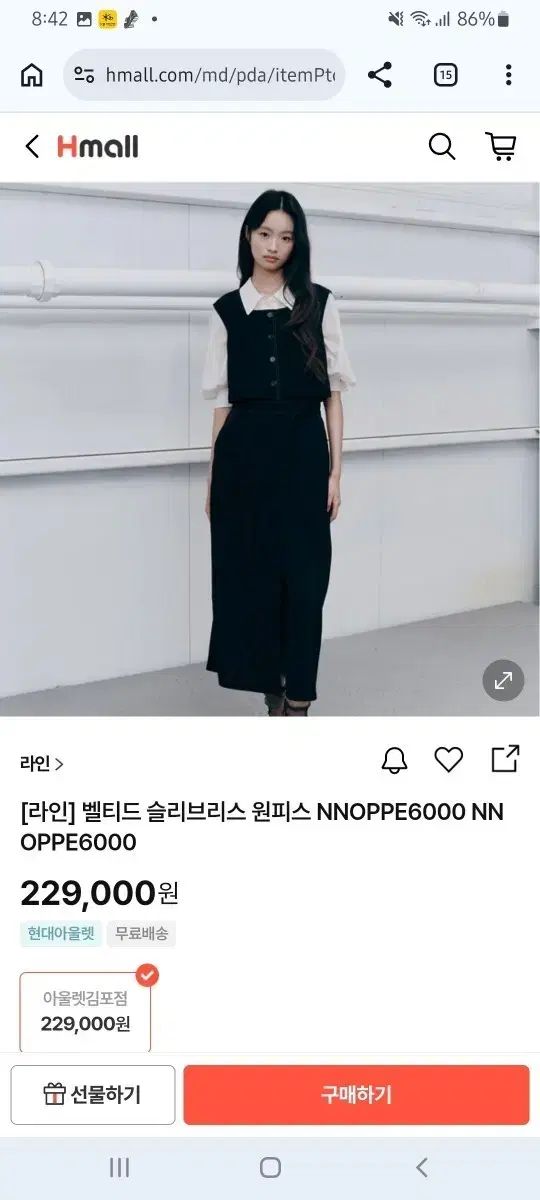 LINE NNOPPE6000ベルト付きスリーブレス ONE PIECE