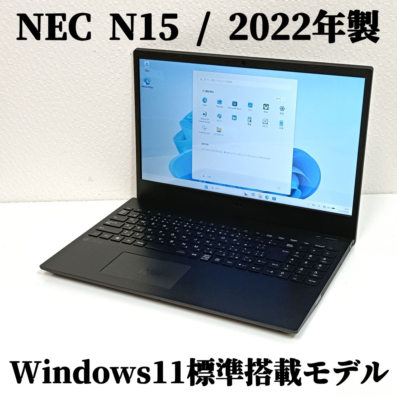 高年式 2022年 ノートパソコン Windows11標準搭載モデル NEC N15 高速 NVMe SSD メモリ8GB AMD 3020e Wi-Fi Bluetooth Webカメラ Type-C DVD テンキー 15.6型 初期設定済み 即使用可能