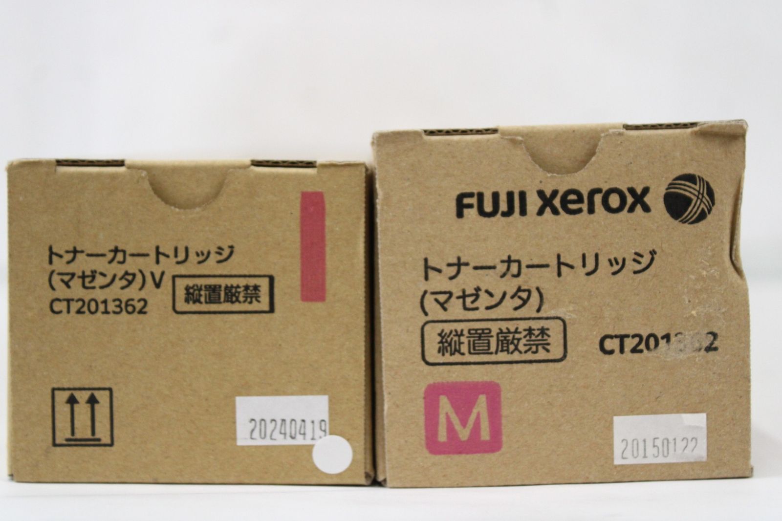 未使用 フジゼロックス 純正 トナー CT201362 マゼンタ 2本セット FUJI XEROX ITJL6GZY5PHC-D-L04-byebye