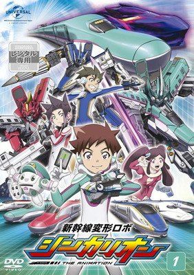 【中古】 新幹線変形 ロボ シンカリオン(26巻セット)TV版 全25巻 ＋ 劇場版 未来からきた神速のALFA－X [レンタル落ち] [DVD]