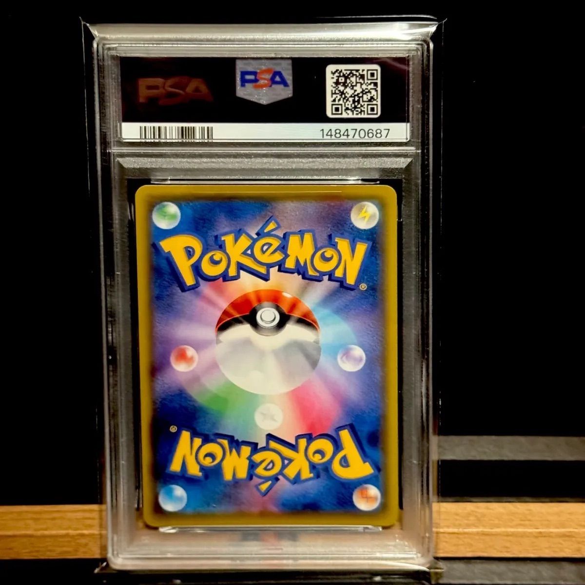 セレビィ アメイジングレア PSA10 - メルカリ