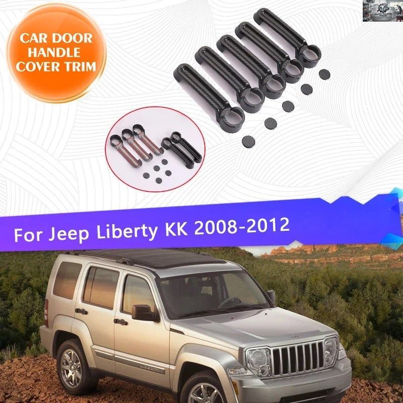 ジープ チェロキー KK 2008 2009 2010~2012 車用ドアハンドルカバー トリム 傷防止 クロームスタイリング 車