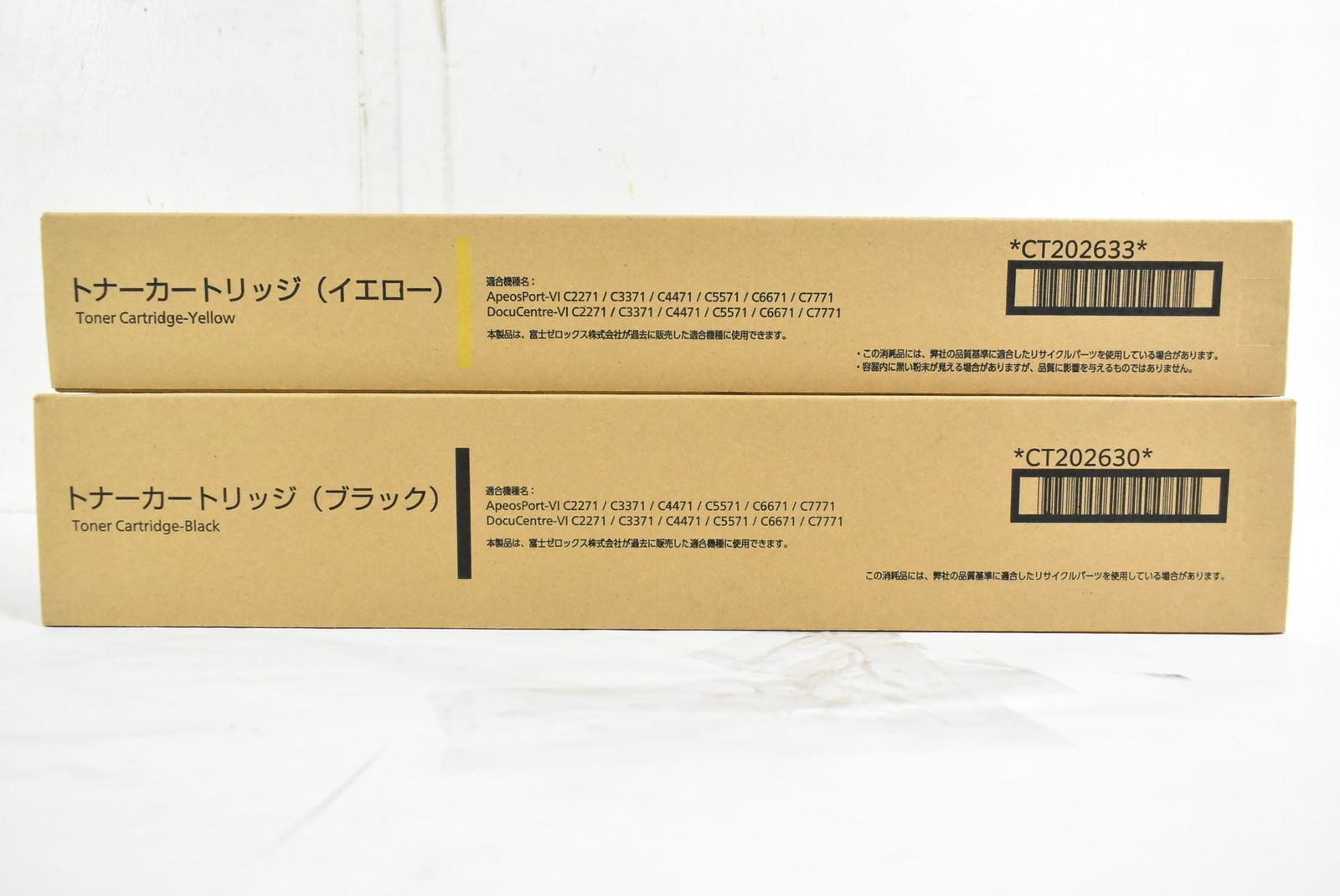 未使用 フジゼロックス 純正 トナー CT202630/33 2色（イエロー・ブラック） FUJI XEROX IT1EHOEF34Q8-D-Y03-byebye