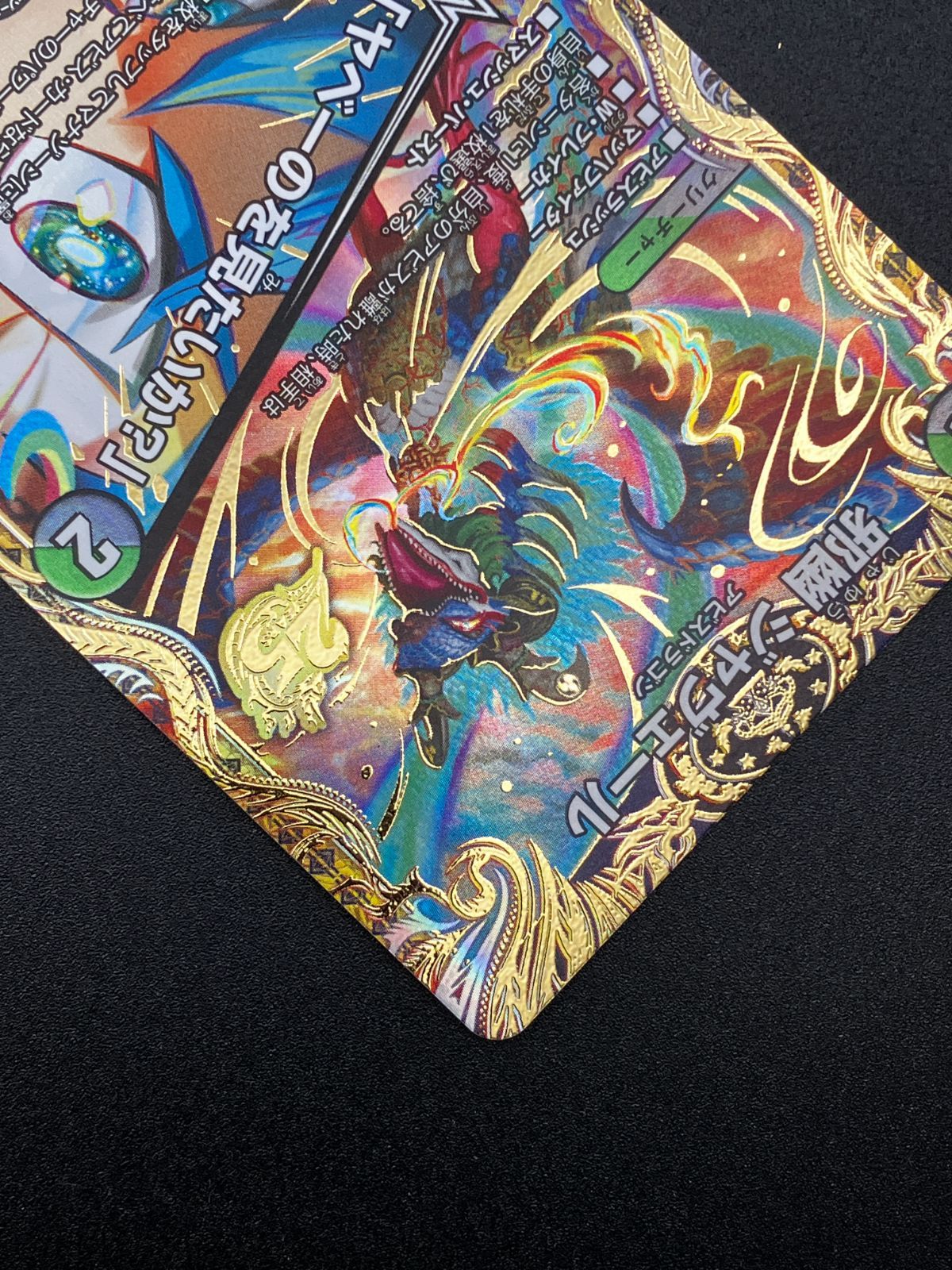 ジャヴェール 邪幽 デュエルマスターズ ヤベーのを見たいか？ ⁄ 3枚 