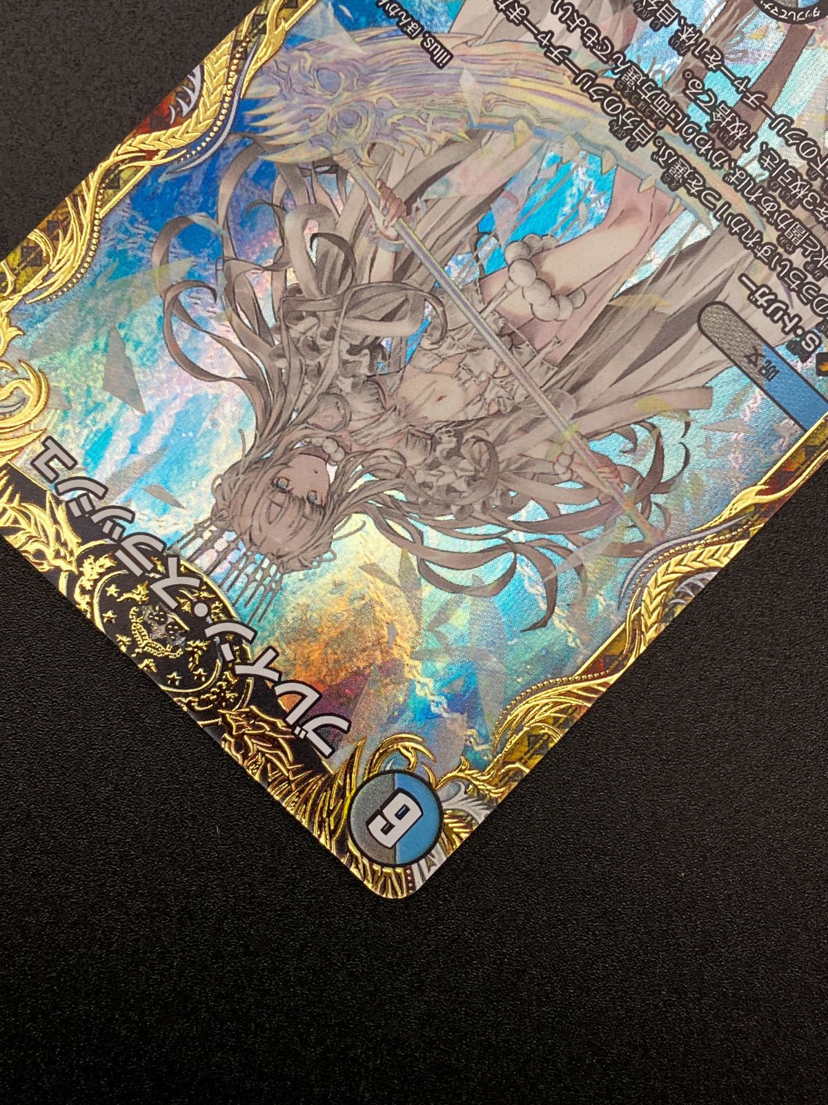 ▽▽ デュエルマスターズ ブレイン・スラッシュ 24EX1RSP8/SP8 デュエマ デュエルマスターズ デュエマ ブレイン・スラッシュ レア DM24-EX1-SP8