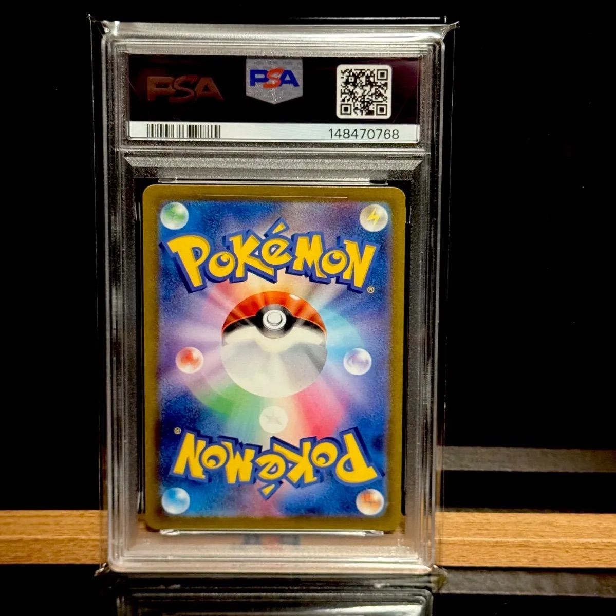 イッカネズミAR PSA10 - メルカリ