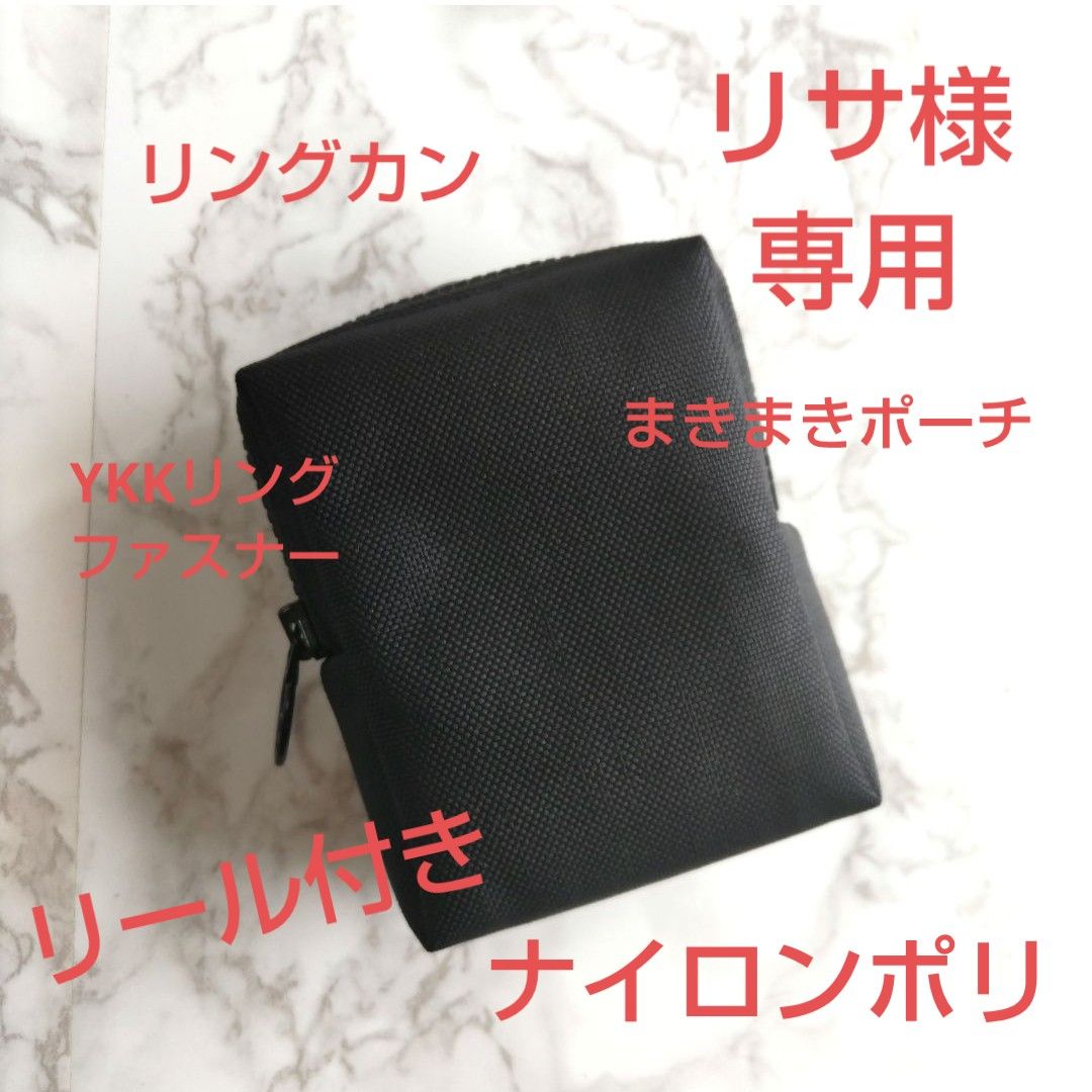 りさ助様 専用 りさ様 専用 りさの助様専用 公式通販