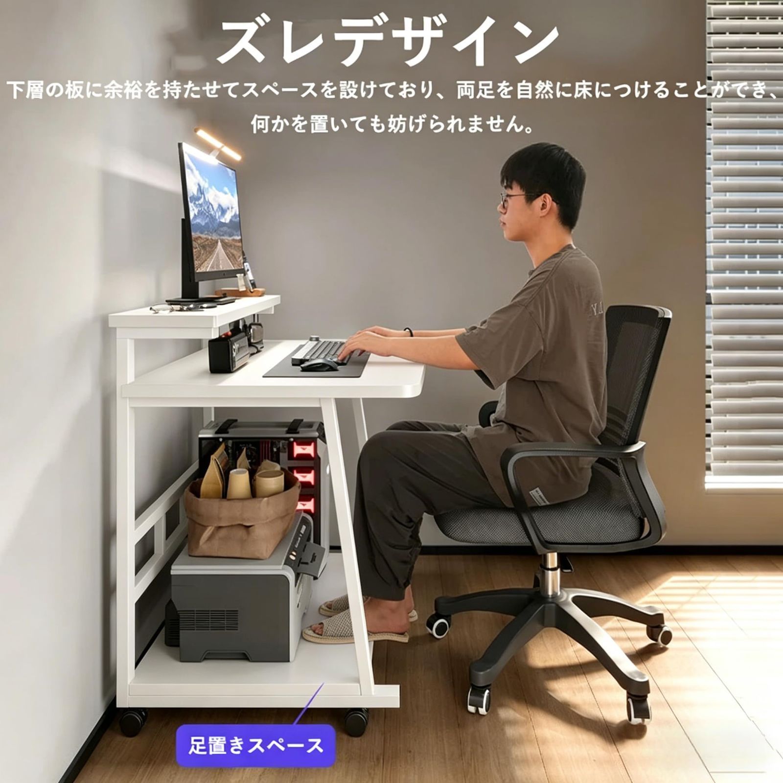 特価商品 モニター台付き 勉強机 棚付きデスク 幅80/100cm×奥行50cm pc 