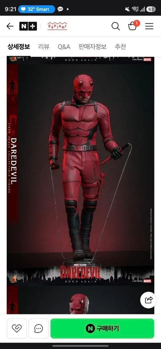 ホットトイズ デアデビル ボーン・アゲイン 1/6 開封のみ