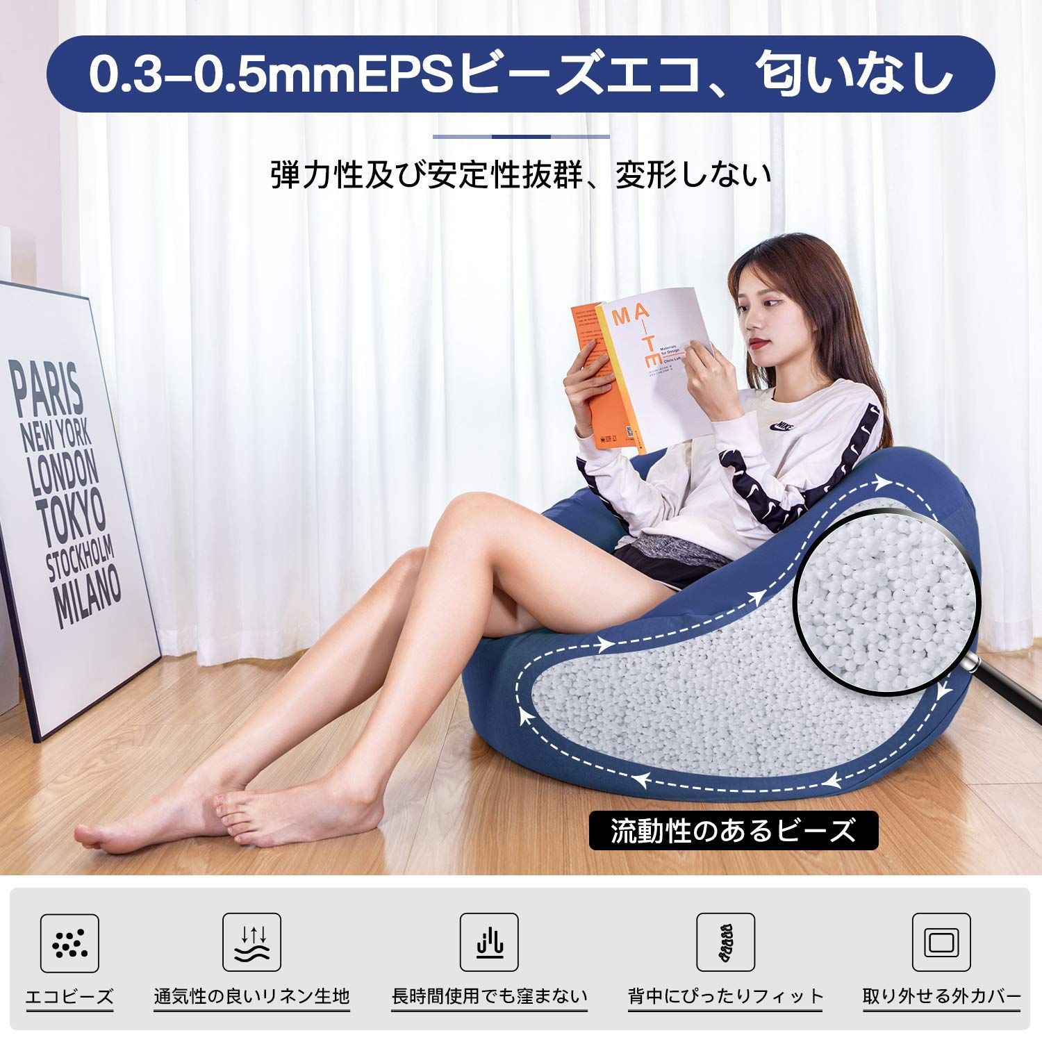ビーズクッション ネイビー L 怠惰なソファ 特大 疲労解消 健康 洗濯