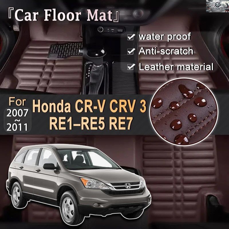 ホンダ CR-V CRV 3 RE1?RE5 RE7 2007~2011 車用レザーフロアマット フットインテリアライナーカーペット防水パッドラグアクセサリー