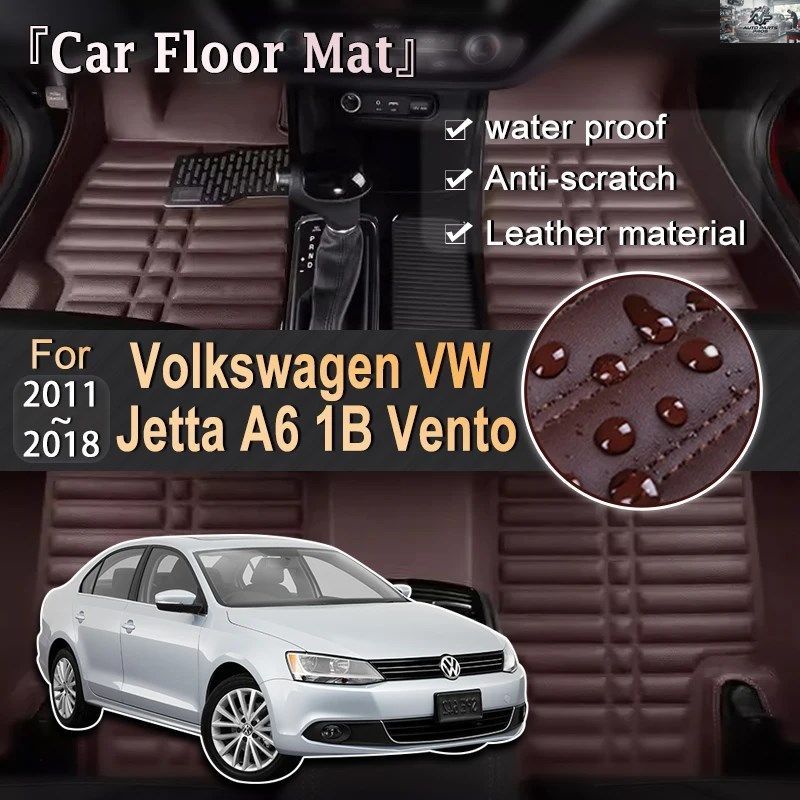 左ハンドル車用レザーフロアマット フォルクスワーゲン VW ジェッタ A6 1B ヴェント 2011～2018 防水カーペットパッド ラグ