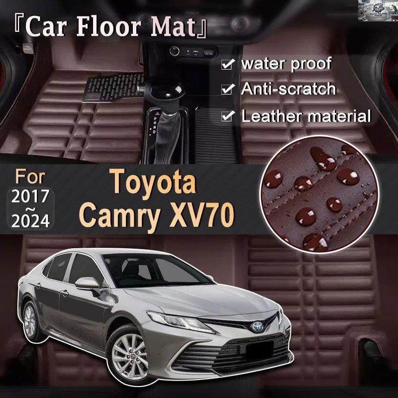 LHD カーマット レザー トヨタ カムリ XV70 2017~2024 2020 2021 2022 パネルライナー カーペット フットパート パッド カバー インテリア
