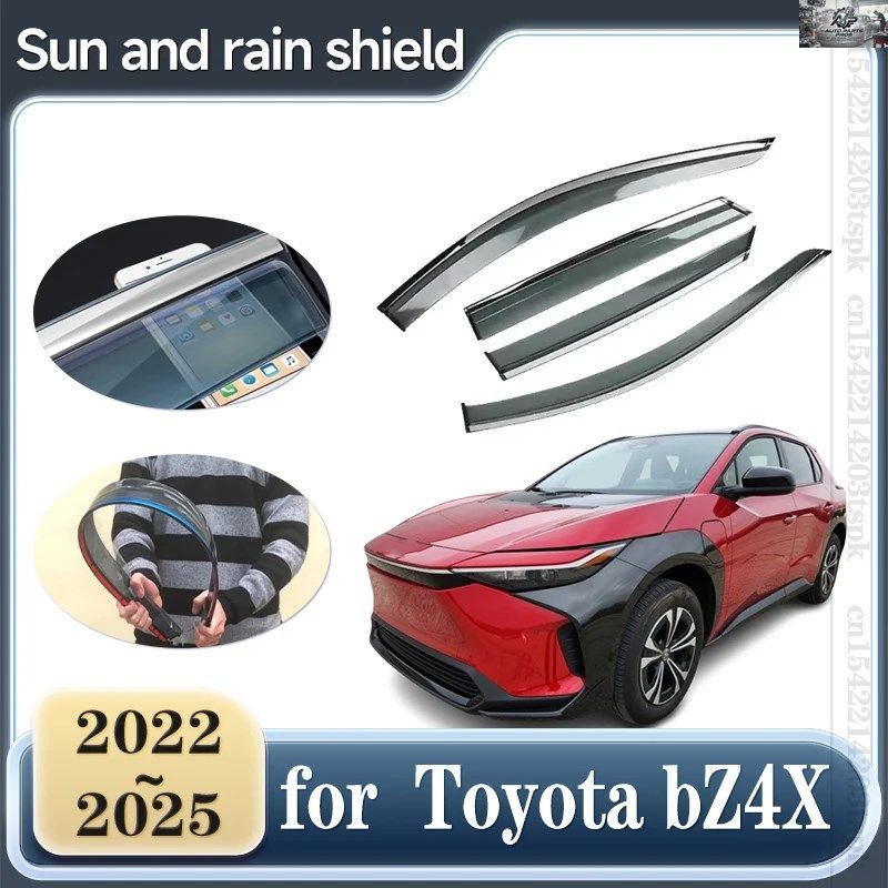 トヨタ BZ4X スバル ソルテラ 2022～2025 車用ウィンドウ ドア バイザー デフレクター ガード トリム フロントガラス サンウィンド 車