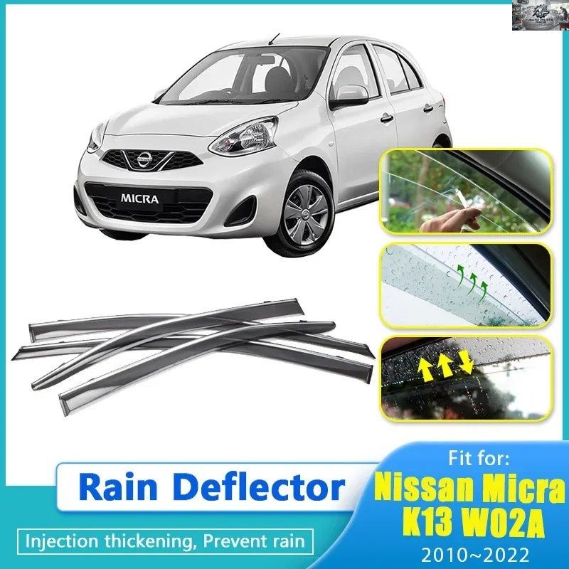 日産マイクラ K13 W02A 2010～2022 ST ハッチバック 車のウィンドウバイザーカバーガード レインディフレクター