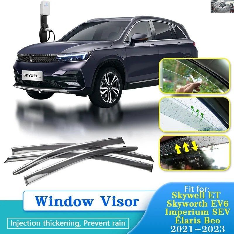 レインディフレクター SKYWELL ET5 SKYWORTH EV6 IMPERIUM SEV ELARIS BEO 2021~2023 CAR WINDOW VISOR COVER ANTIRAIN CHUVENTO BOTAGUAS
