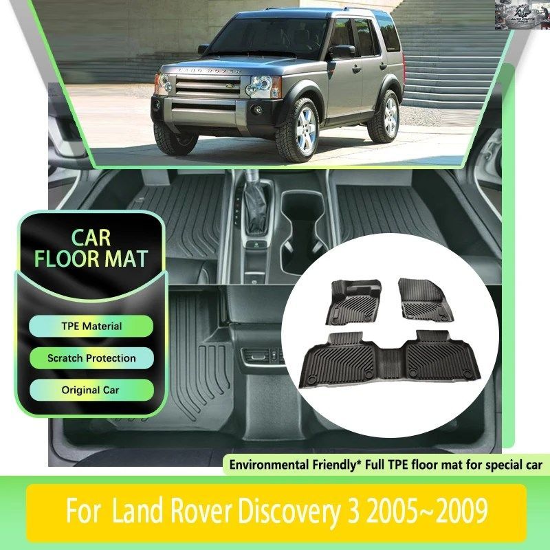 TPE製カーフロアマット ランドローバー ディスカバリー3 L319 LR3 2005 - 09 防水レザーパッド 左ハンドル車用