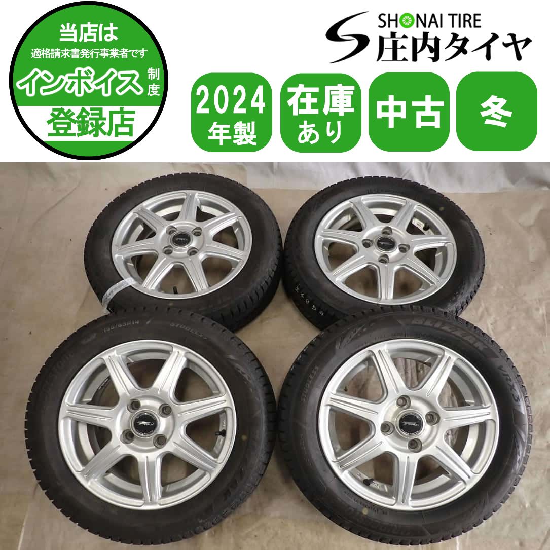 冬4本SET 会社宛 送料無料 155/65R14×4.5J 75Q ブリヂストン