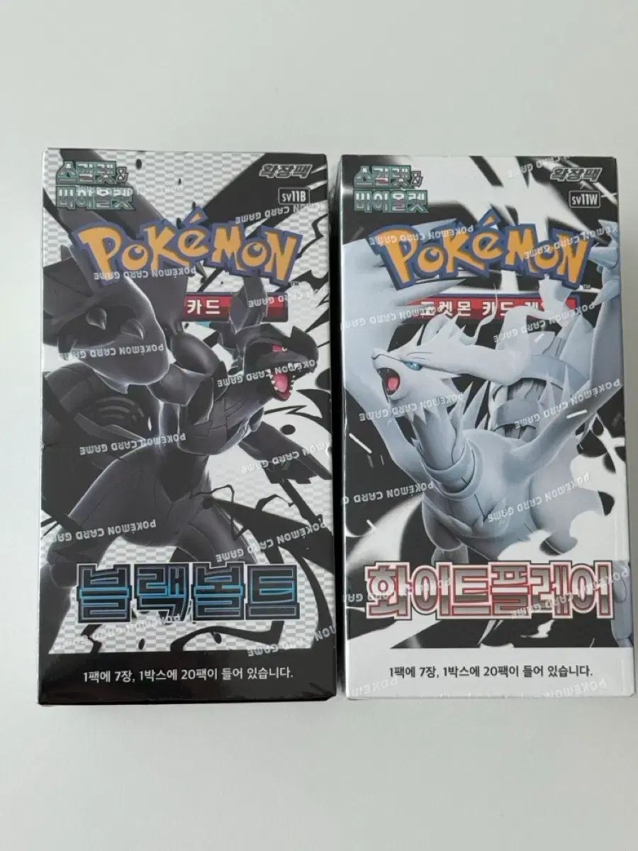個包装)ポケモンカード ブラック ボルト ホワイト フレア ボックス シュリンク 未開封 ボックス