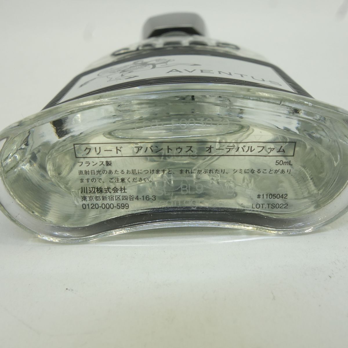CREED AVENTUS クリード アバントゥス オーデパルファム 50ml スプレー 