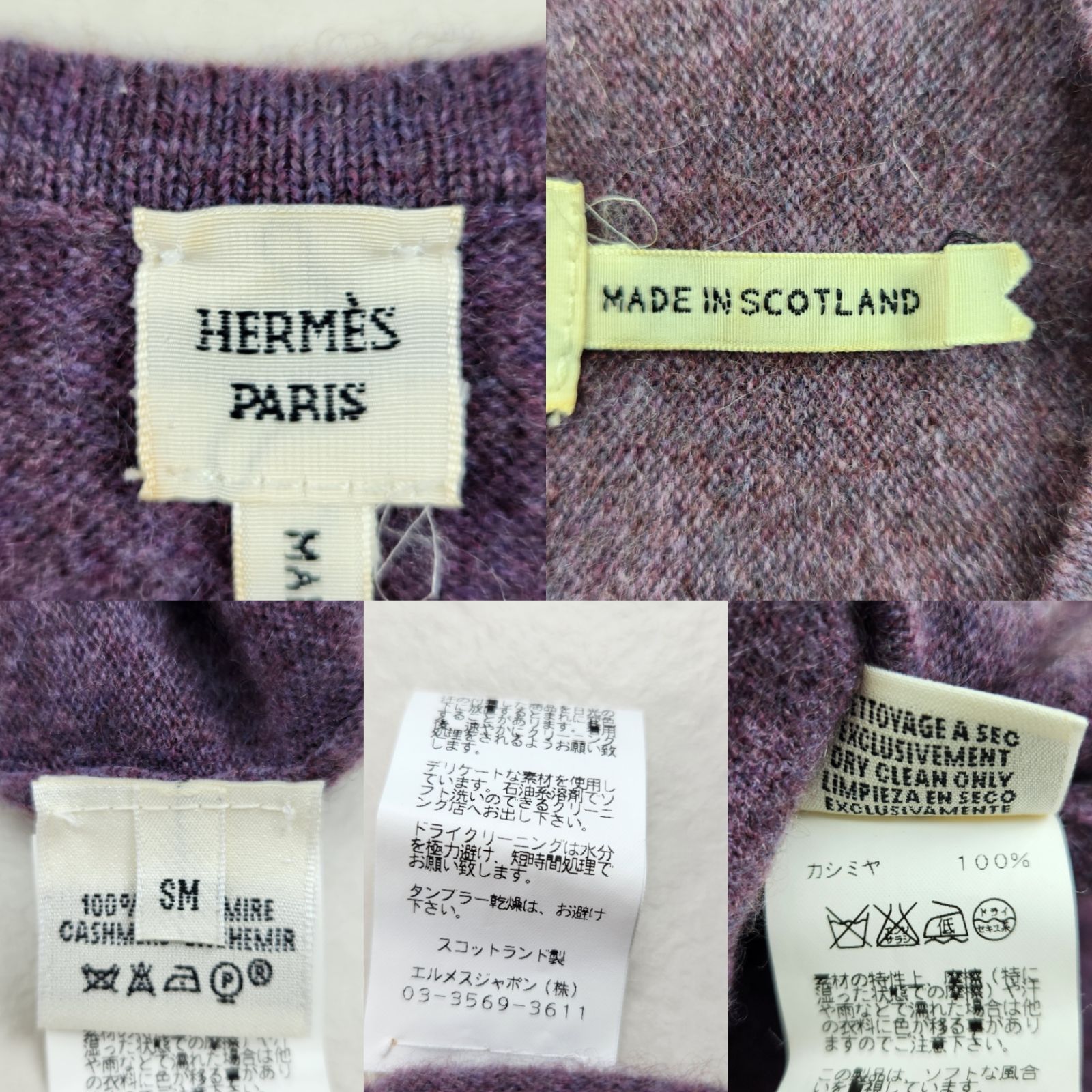 HERMES バックロゴ ニットベスト ノースリーブ Mサイズ イタリア製
