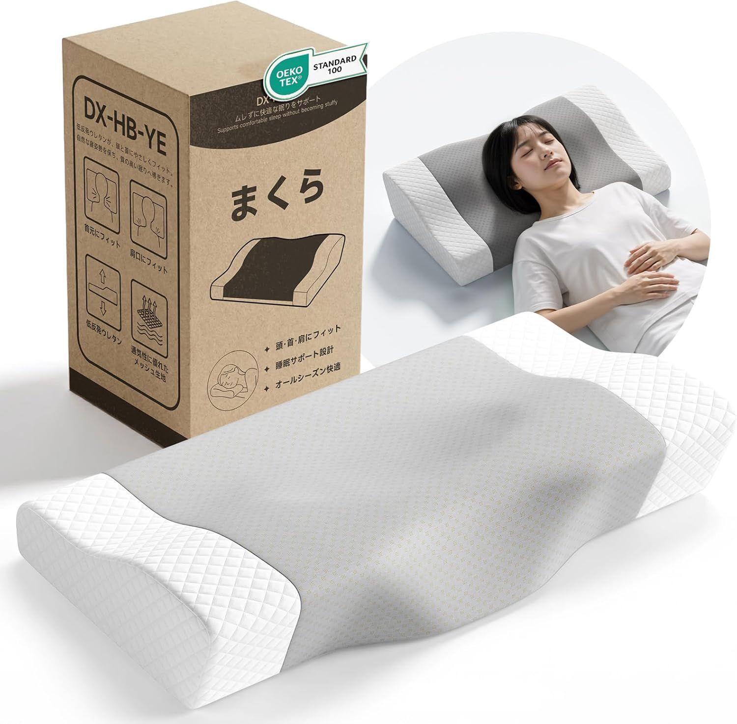 低反発枕 首肩サポート 体圧分散 快眠枕 通気性 洗えるカバー - メルカリ