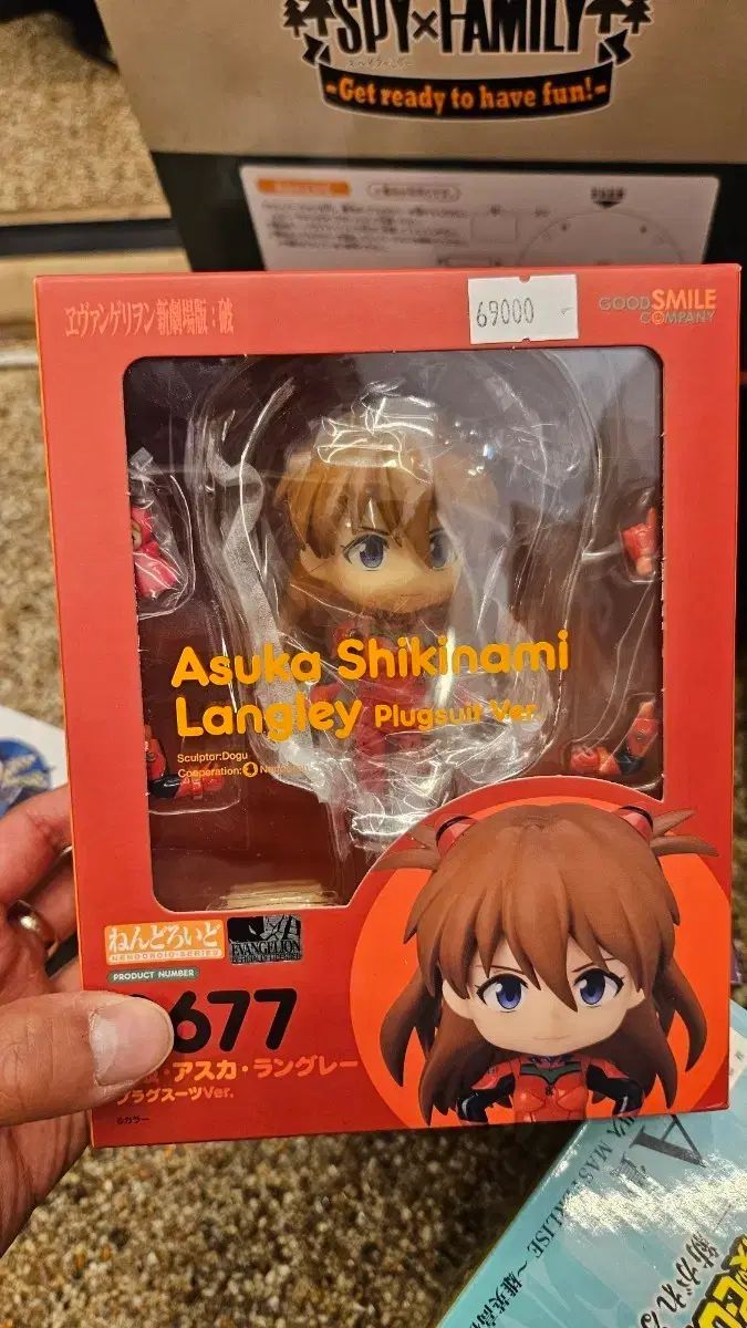 (未開封) グッドスマイルカンパニー ねんどろいど アスカ プラグスーツ Ver
