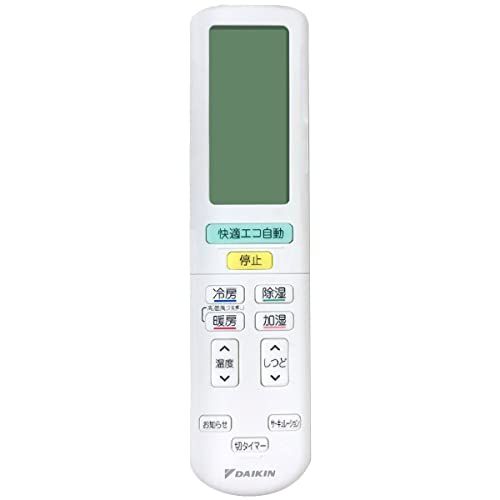 ダイキン DAIKIN エアコン リモコン ARC472A57/ 81ae7519