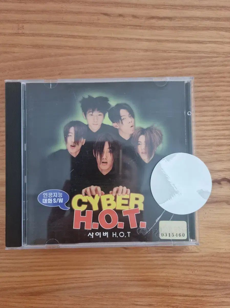 CYBER H O T CD / アルバム ジャケット