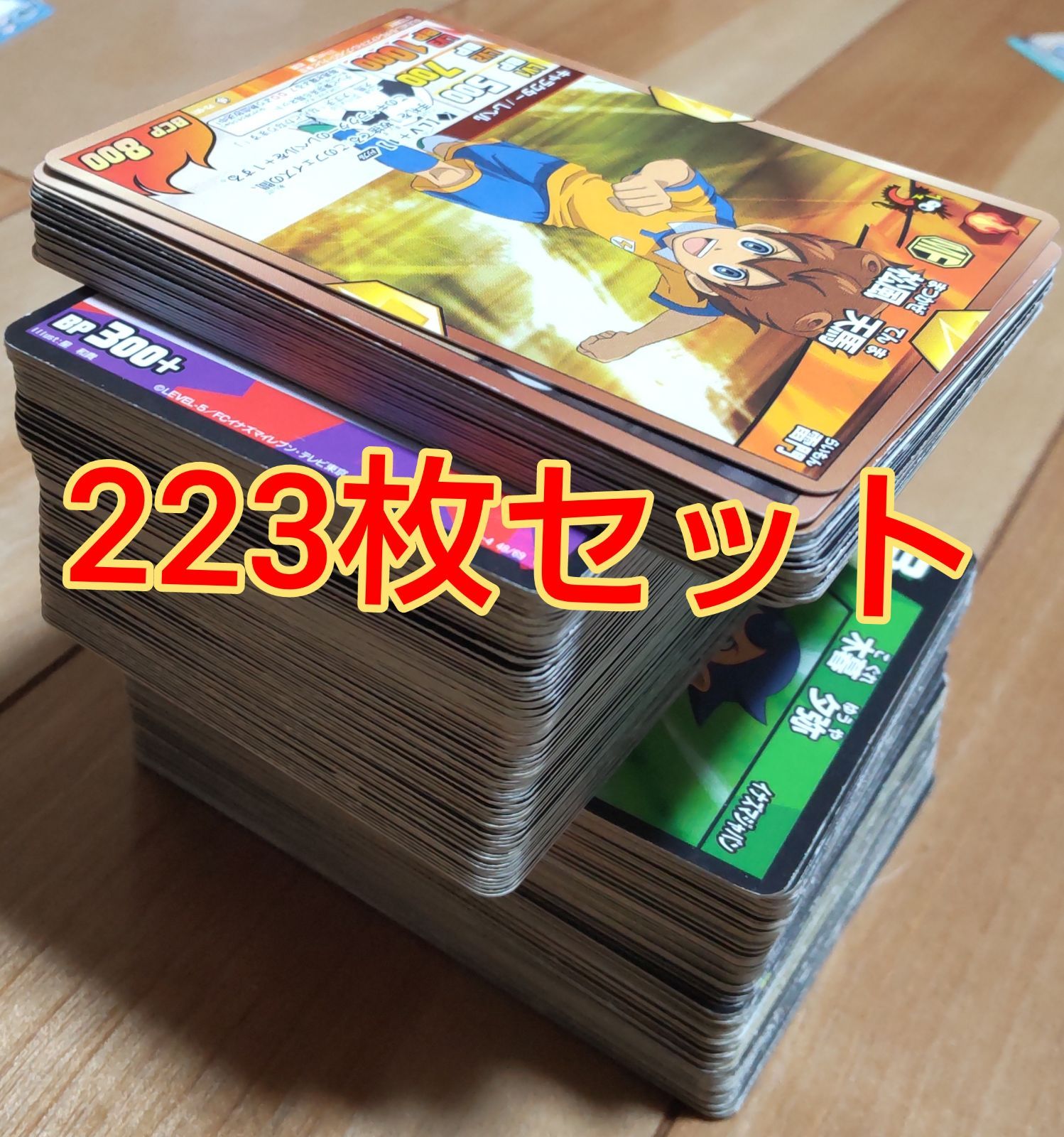 イナズマイレブンカード　まとめ売り24枚セット イナズマイレブンカード223枚セット - メルカリ