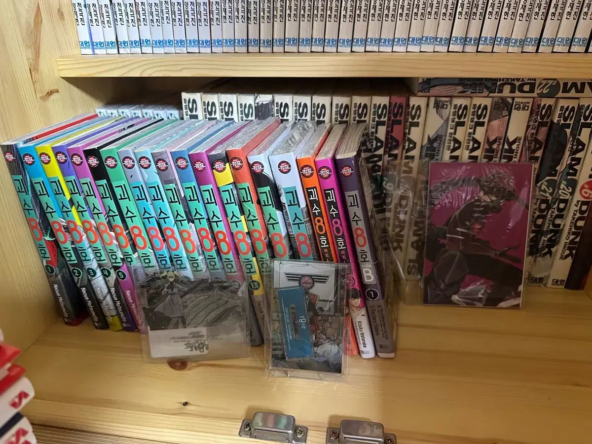 怪獣 8 ほ 漫画 全巻 