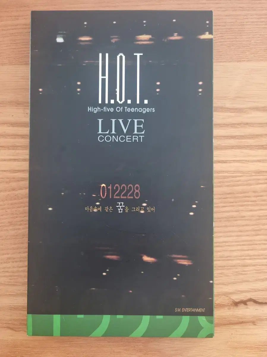 H O T LIVE CONCERT 1999 コンサート