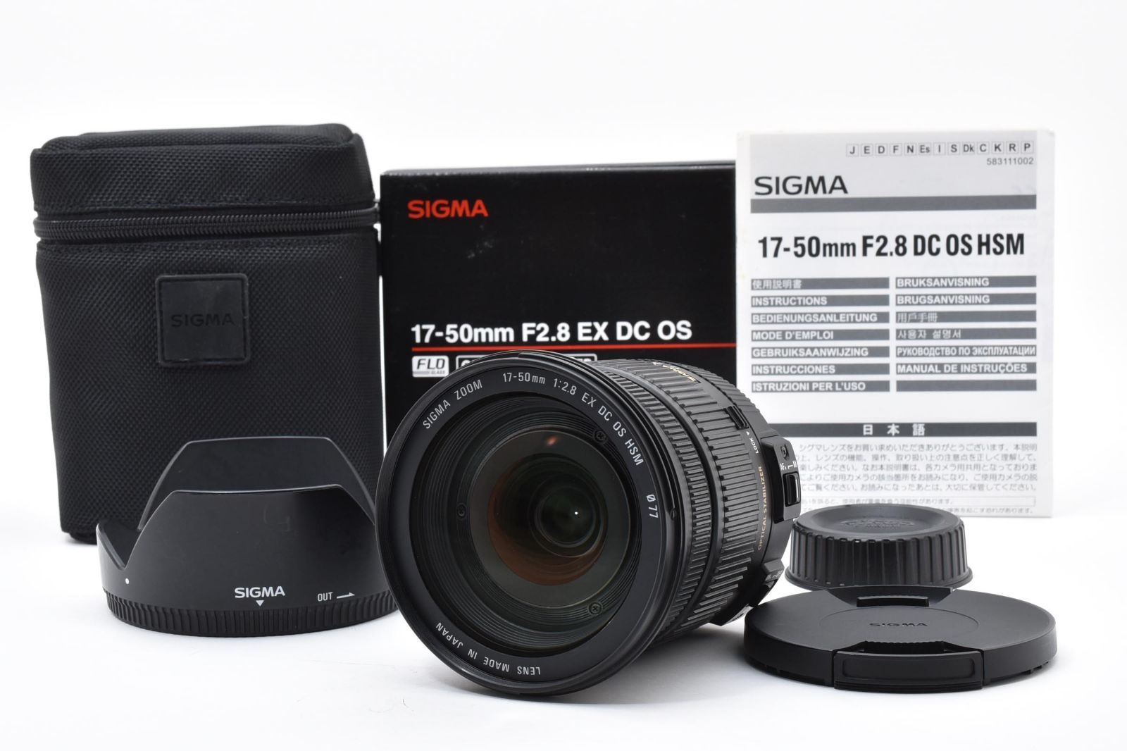 返品保証】☆美品☆シグマ SIGMA 17-50mm F2.8 EX DC OS HSM ニコンF用 