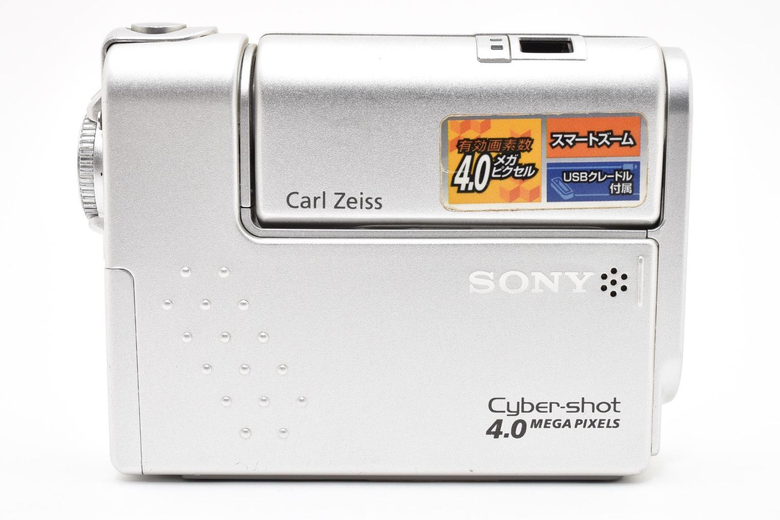 返品保証】☆美品☆ソニー SONY Cyber-shot DSC-F77☆ L22#7444 - メルカリ