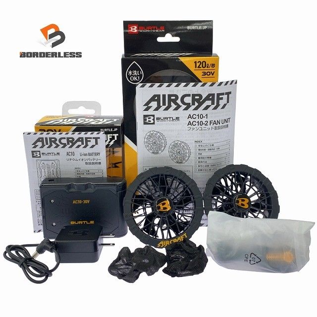 ☆未使用品セット☆BURTLE バートル 30V エアークラフト専用バッテリー AC10W(マット黒) ファンユニット AC10-1(ブラック)130435