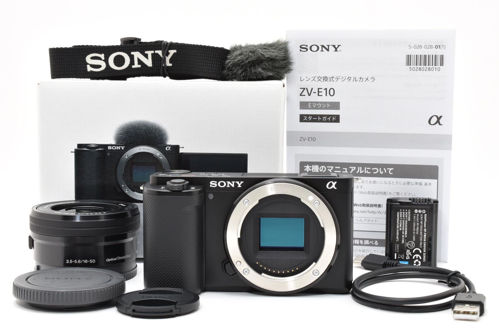 【返品保証】★美品★ソニー SONY VLOGCAM ZV-E10 レンズキット 16-50mm SELP1650　《ショット数:448枚》★ L643#8020 46,680円