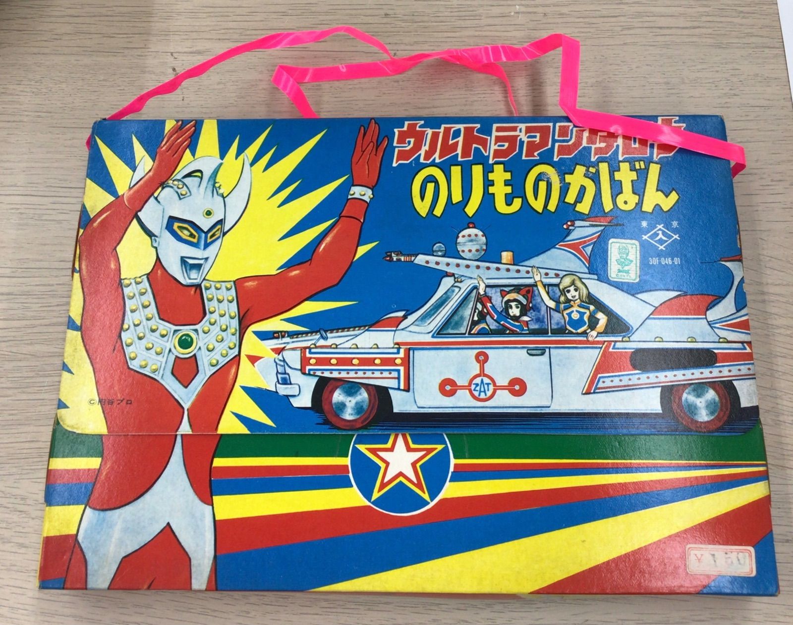 【未使用・現状品】ウルトラマンタロウ　のりものかばん　希少　レア　当時物　K-765
