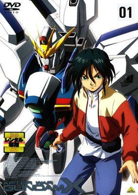 【中古】 機動新世紀ガンダムX (10巻セット) [レンタル落ち] [DVD]