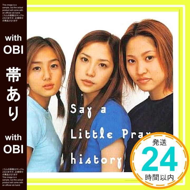【中古】 特選・歌カラベスト5　長良川／せせらぎの宿／母航路／北へひとり旅／夢盃/ＣＤシングル（１２ｃｍ）/KICM-8110 帯あり】BEST [CD] Say a Little Prayer? R・K? 田口理恵? 河村隆一