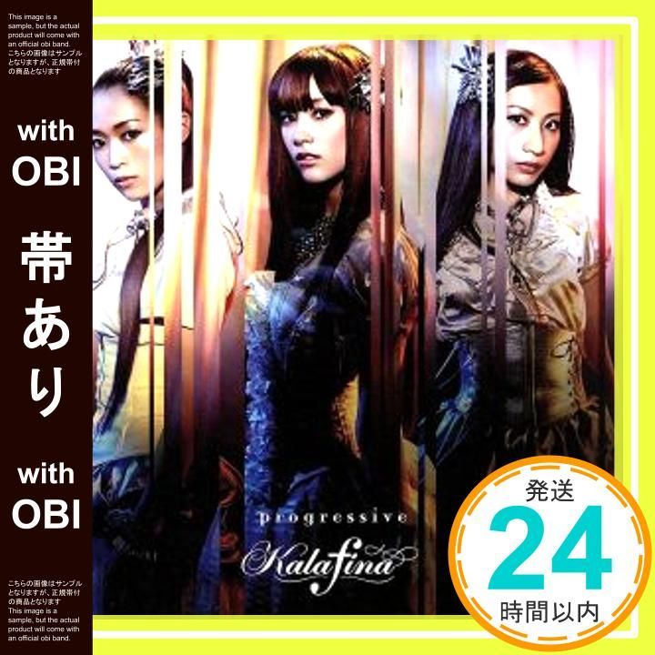 【帯あり】progressive [CD] Kalafina_07
