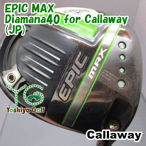 ドライバー キャロウェイ EPIC MAX/Diamana40 for Callaway(JP)/S/10.5[141783] 12,996円