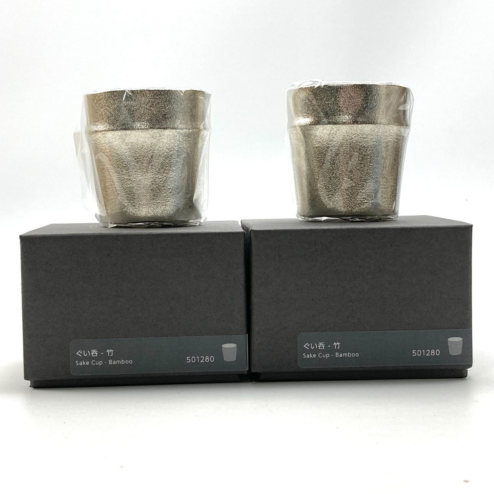 rm) 未使用！ 能作 NOUSAKU ぐい呑 竹 501280 2点セット 錫100％ 酒器 ※未使用 保管品
