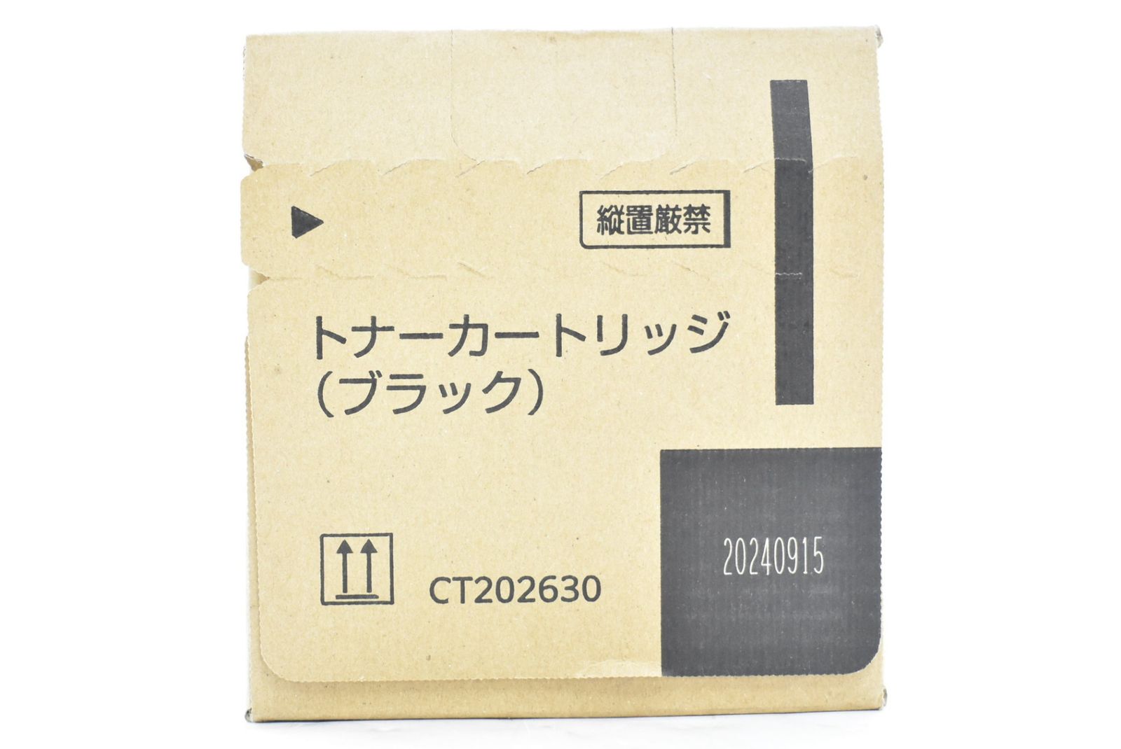 未使用 フジゼロックス 純正 トナー CT202630 ブラック FUJI XEROX ITHB092DW2YO-D-N04-byebye