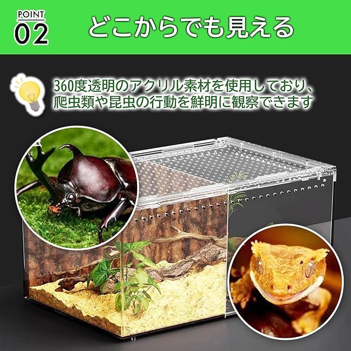merrytime 爬虫類ケージ アクリル製 シェルター トカゲ 蛇 サソリ
