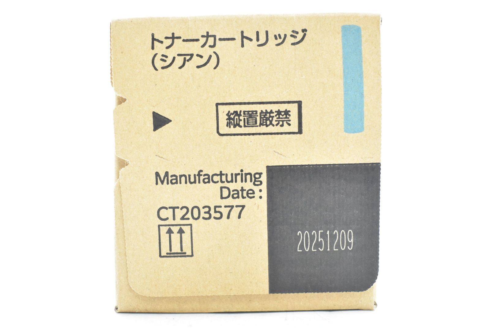 未使用 フジゼロックス 純正 トナー CT203577 シアン FUJI XEROX ITEBAFEXEQGS-D-N025-byebye