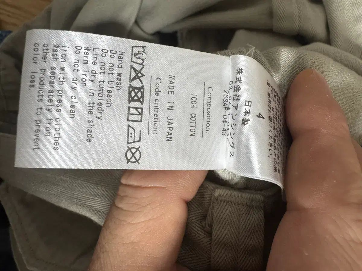 アプレッセ Vintage FA HBT M-47 パンツ グレーレイ 4サイズ