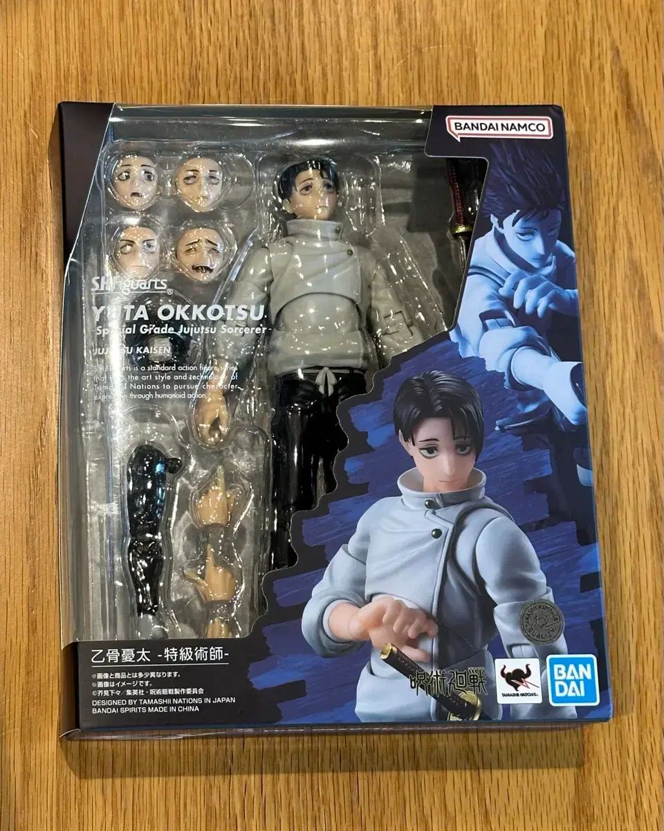 未開封)Shf 乙骨 ユウタ 呪術廻戦 S H フィギュアーツ 特級呪術師 フィギュア