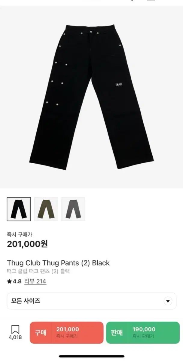 サグクラブ Thug Club パンツ ブラック 2