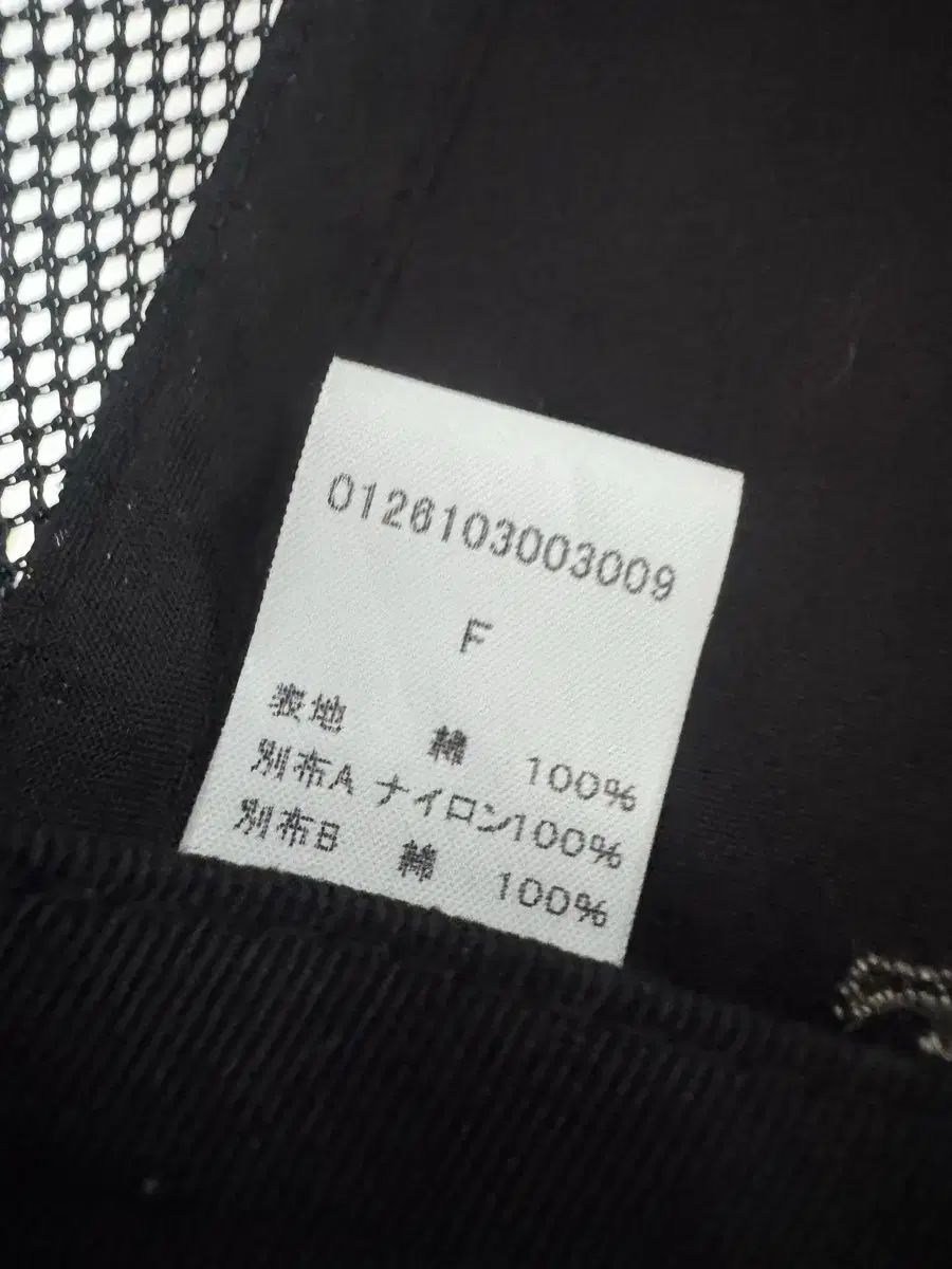 ビズビム GOODYEAR II CAP